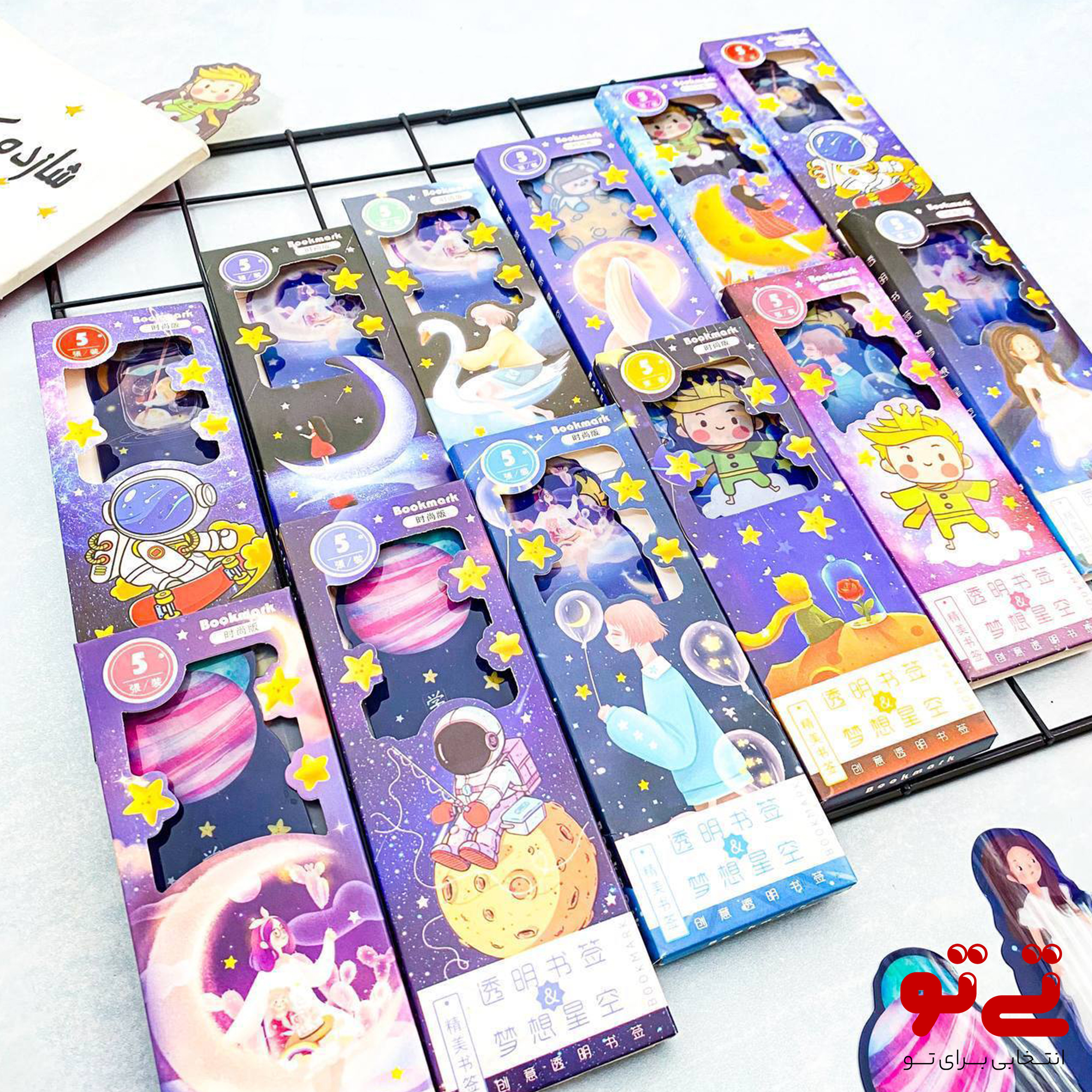 بوک مارک طلقی 5 عددی گلکسی و شازده کوچولو مدل2592